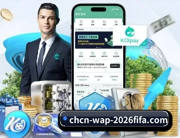 世界杯买球网站合集 APP 深度功能