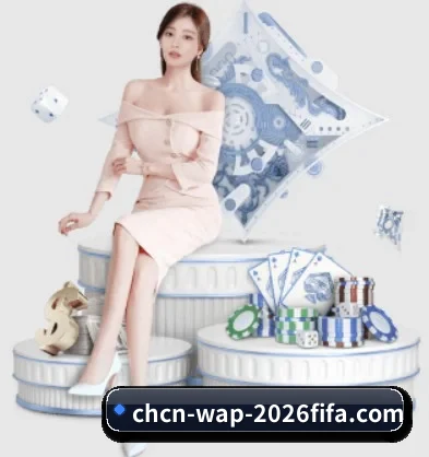世界杯买球网站合集 APP 界面