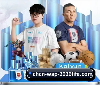 世界杯买球网站合集 APP