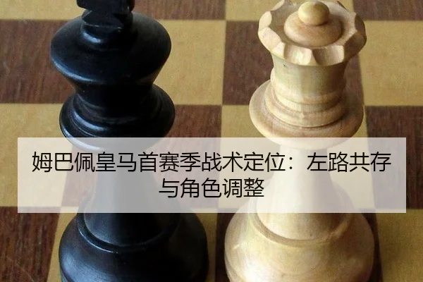 mu-ba-pei-huang-ma-shou-sai-ji-zhan-shu-ding-wei-zuo-lu-gong-cun-yu-jue-se-tiao-zheng-2-804.jpg